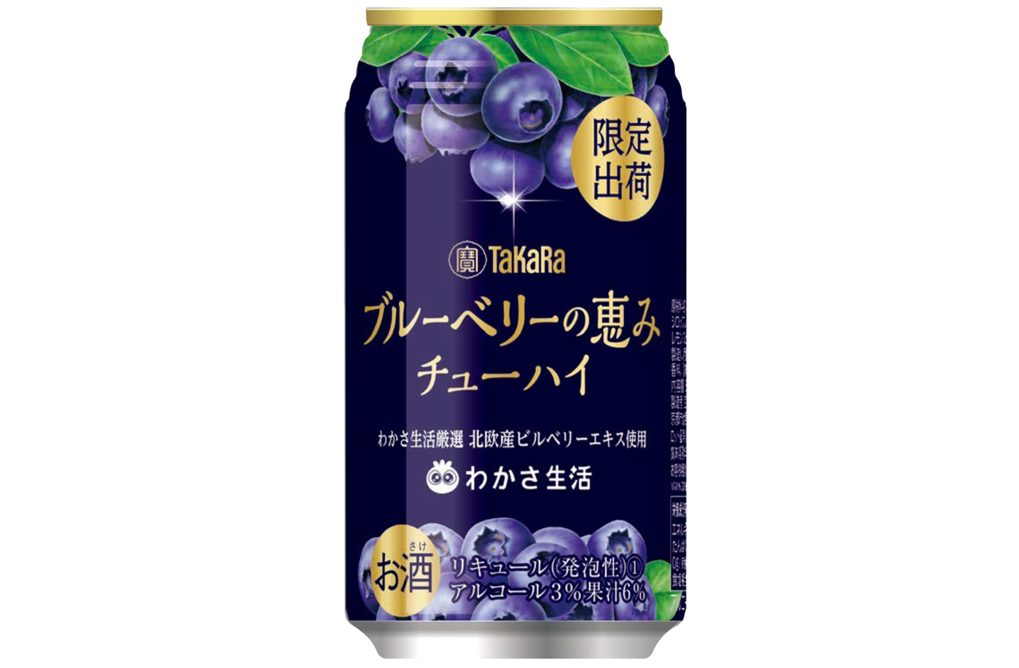 酒造メーカー「宝酒造」×総合健康企業「わかさ生活」 コラボ商品が好評