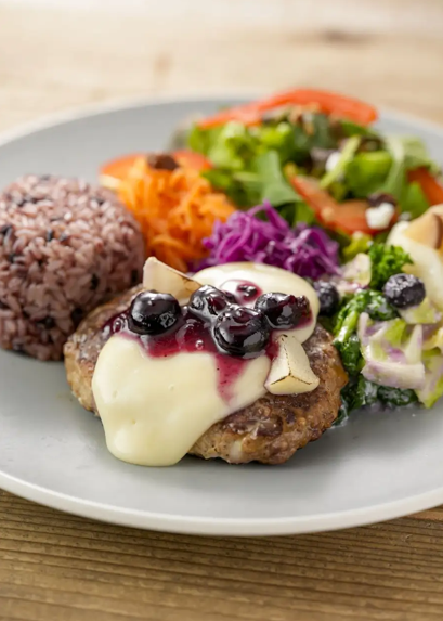 グリルハンバーグ 濃厚チーズとブルーベリーソース