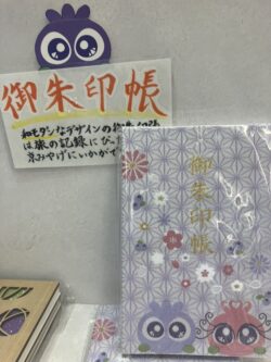 【WAKASA&Co.】ブルブルくんデザイン御朱印帳販売について