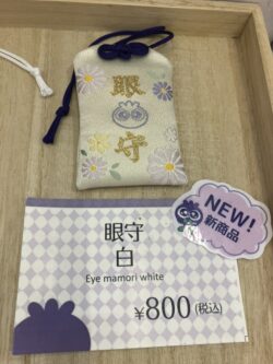 【WAKASA&Co.】眼守・白デザイン販売について